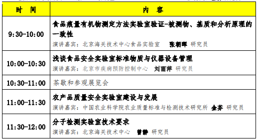 CLC2020具體日程安排、會(huì)議地點(diǎn)