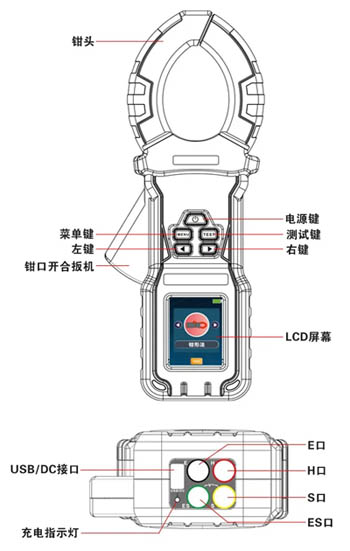 儀表結(jié)構(gòu)